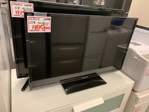 お待ち帰り特典25％OFF!!!ネット決済後、お持ち帰りで25％OFF!!!【中古　日立　HITACHI　液晶テレビ　L29-N2　2014年製】