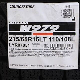 BRIDGESTONE ブリヂストン BLIZZAK W979 215/65R15 19年製 