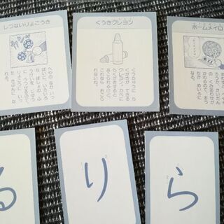夏休みのひまつぶしにドラえもんひみつどうぐかるた1枚絵札なし ピルケ 江東のカードゲーム かるた の中古あげます 譲ります ジモティーで不用品の処分 夏休みのひまつぶしにドラえもんひみつどうぐかるた1枚絵札なし ピルケ 江東のカードゲーム かるた の中古あげます 譲ります ジモティーで不用品の処分