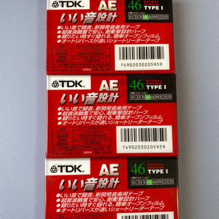 TDKカセットテープ　３本セット