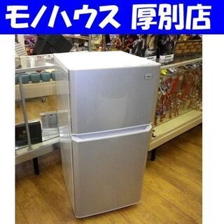 冷蔵庫 106L 2016年製 2ドア ハイアール JR-N10...