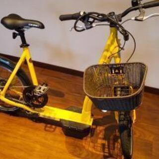 【ネット決済】(お取引中)自転車 ルイガノ ミニベロ キックボード型 