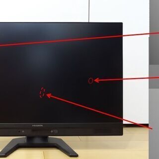 ゲーミングモニター LCD-RDT242XPB 保証期間残りあり