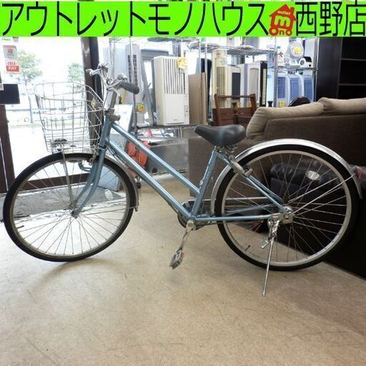 シティサイクル 26インチ 3段変速 水色 自転車 3段切替 札幌 西野店