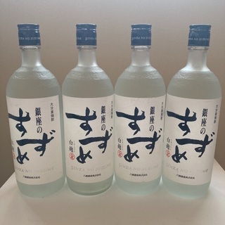 麦焼酎