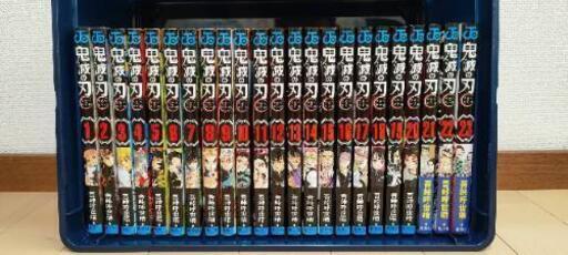 【問合せ多数】鬼滅の刃 全23巻セット