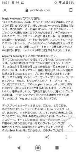 取りに来ていただける方限定！未使用MacBook Pro 【公式通販】