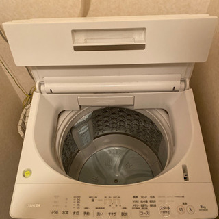 値下げ)TOSHIBA 東芝 洗濯機 AW-8D6W 8KG