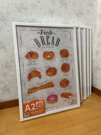 3 300円 1500円で 額縁 6セット ダイソー ほっしー 明大前のその他の中古あげます 譲ります ジモティーで不用品の処分
