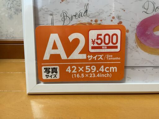 3 300円 1500円で 額縁 6セット ダイソー ほっしー 明大前のその他の中古あげます 譲ります ジモティーで不用品の処分