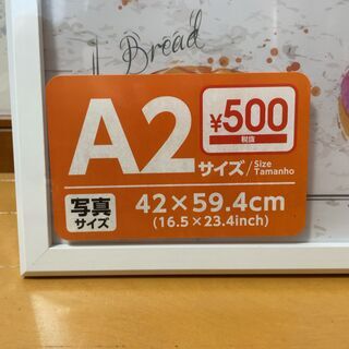 3 300円 1500円で 額縁 6セット ダイソー ほっしー 明大前のその他の中古あげます 譲ります ジモティーで不用品の処分 3 300円 1500円で 額縁 6セット ダイソー ほっしー 明大前のその他の中古あげます 譲ります ジモティーで不用品の処分