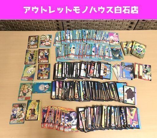 現状品 ドラゴンボールZ GT カードダス カード 約400枚 キラ10入り 傷みあり含む 訳アリ ☆ PayPay(ペイペイ)決済可能 ☆ 札幌市 白石区 東札幌 アウトレットモノハウス