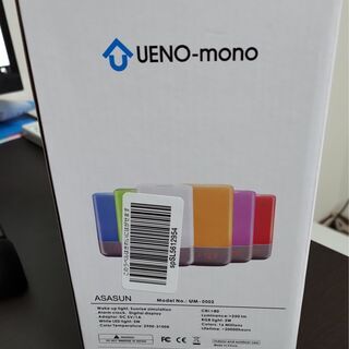 【ネット決済・配送可】UENO-mono デジタル 目覚まし時計...
