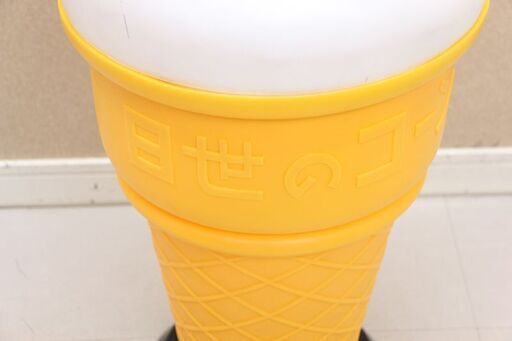 日世のコーン　特大　業務用　ソフトクリーム　ディスプレイ　看板　照明(J902twxY) 日世のコーン 特大 業務用 ソフトクリーム ディスプレイ 看板 照明