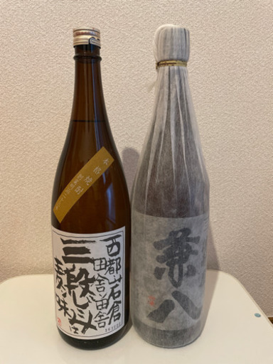 麦焼酎2本セット