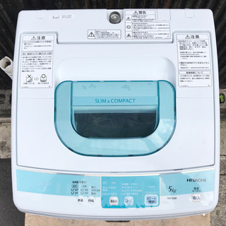 日立 5.0kg洗濯機 NW-5SR