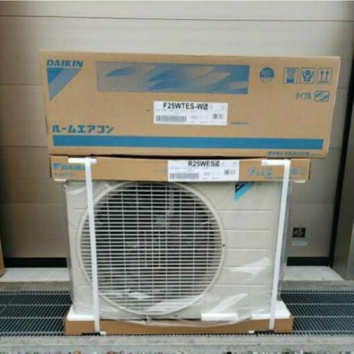 ☆新品・未開封☆ 2020年モデル DAIKIN ダイキン ルームエアコン室外機セット 8畳程度 F25WTES-W5 R25WES5