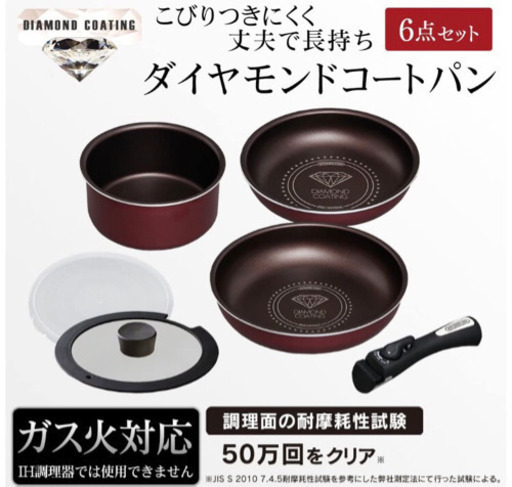 フライパン 鍋 セット フライパンセット 6点 26cm 20cm ガス火専用