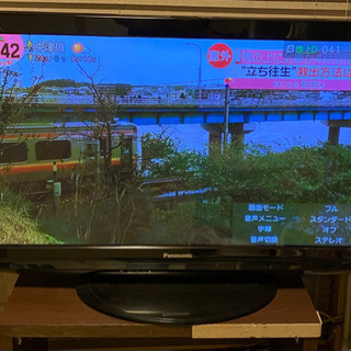 【ネット決済】テレビ　中古　プラズマテレビ