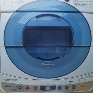 【ネット決済】パナソニック全自動洗濯機 5.0kg