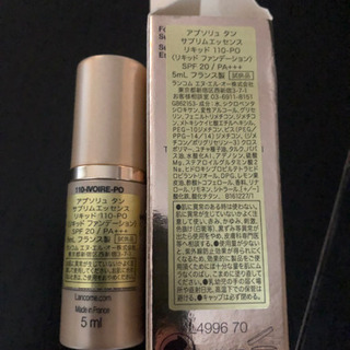 値引きLancôme ランコム　absolue アブソリュ