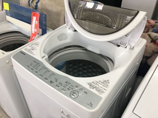 東芝7.0K洗濯機　2018年製　分解クリーニング済み！