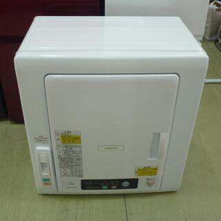 【店頭取引のみ】日立 5.0kg 衣類乾燥機 DE-N50WV ...