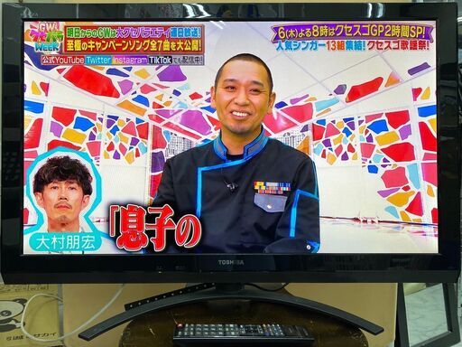 東芝　TOSHIBA　液晶テレビ　37Z2　U008