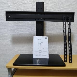 【ネット決済】テレビスタンド　VESA 600x400mmまで ...