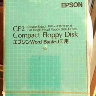 EPSON フロッピーディスク