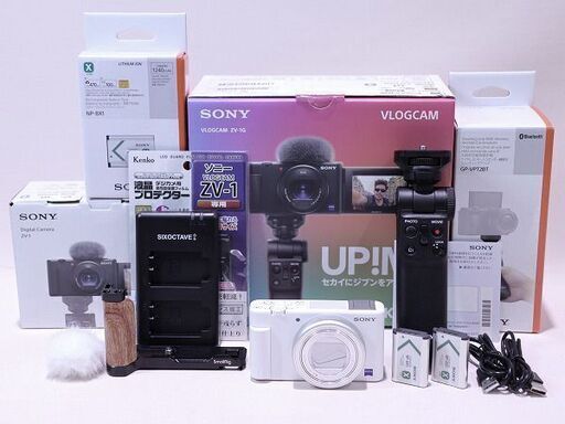 【苫小牧バナナ】極美品 SONY BLOGCAM ZV-1G シューティンググリップKIT ホワイト バッテリー2個 社外充電器 L字グリップ付き オススメ綺麗♪