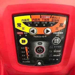 【引取限定】MAX AK-HL1230E2 コンプレッサ 中古美品【うるま市田場】 引取限定】MAX AK-HL1230E2 コンプレッサ 中古美品【うるま市田場】