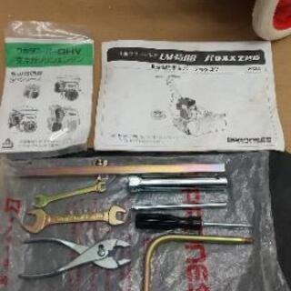 BARONESS バロネス 小型グリーンモア LM45GB 芝刈り機セット
