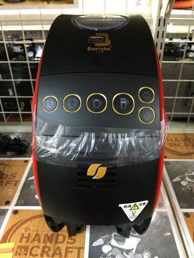 ネスカフェ　バリスタ　中古