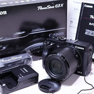 【苫小牧バナナ】美品 Canon PowerShot G3X コ...