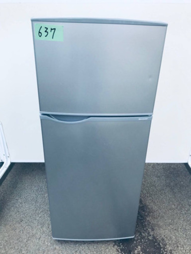 ✨2018年製✨637番 シャープ✨ノンフロン冷凍冷蔵庫✨SJ-H12D-S‼️