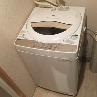 【ネット決済】東芝洗濯機　今週末まで