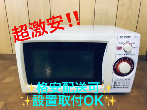 ET635A⭐️SHARP電子レンジ⭐️