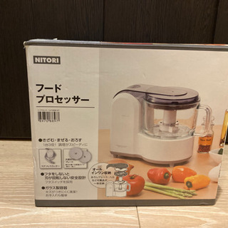 中古大根おろしが無料 格安で買える ジモティー