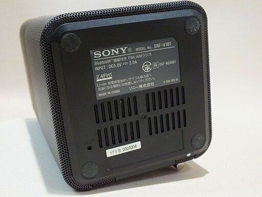 【苫小牧バナナ】ソニー/SONY FM/AM対応 スリム型 ホームラジオ SRF-V1BT ステレオスピーカー/内蔵バッテリー搭載♪