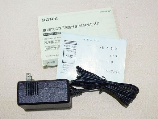 【苫小牧バナナ】ソニー/SONY FM/AM対応 スリム型 ホームラジオ SRF-V1BT ステレオスピーカー/内蔵バッテリー搭載♪