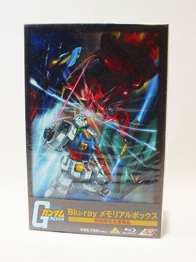 【苫小牧バナナ】美品 機動戦士ガンダム Blu-ray メモリアルボックス 初回限定生産 TVシリーズ全43話収録 箱付き♪