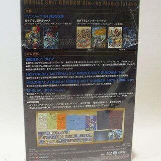 【苫小牧バナナ】美品 機動戦士ガンダム Blu-ray メモリアルボックス 初回限定生産 TVシリーズ全43話収録 箱付き♪