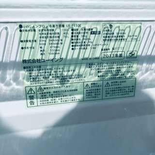 640番 U-ING✨ノンフロン冷凍冷蔵庫✨UR-F110E‼️ - 売ります・あげます