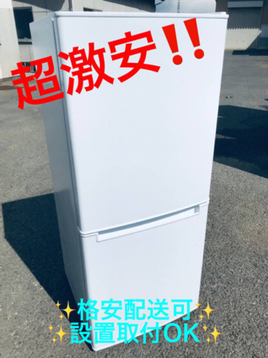 ET642A⭐️ニトリ2ドア冷凍冷蔵庫⭐️ 2019年式