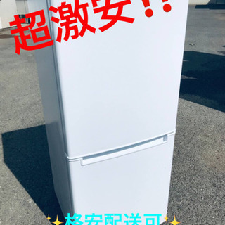 ET642A⭐️ニトリ2ドア冷凍冷蔵庫⭐️ 2019年式 