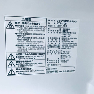 ET642A⭐️ニトリ2ドア冷凍冷蔵庫⭐️ 2019年式 