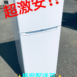 ET643A⭐️ハイアール冷凍冷蔵庫⭐️ 2018年式 archdioceseofkigali.org