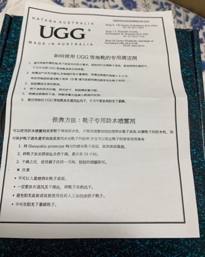 未使用 オリジナルEMUオーストラリア UGG ブーツ