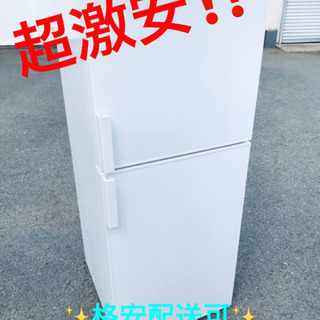 ET645A⭐️無印良品ノンフロン電気冷蔵庫⭐️